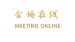长沙皇冠宾馆